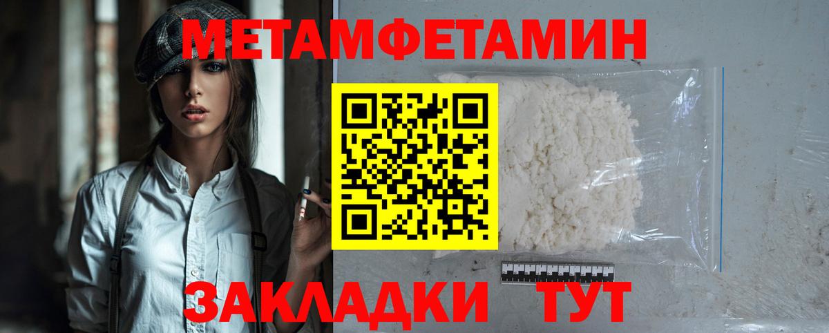 АМФЕТАМИН VHQ Коркино