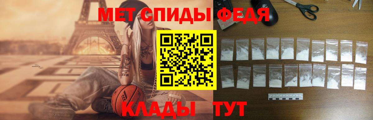 АМФ Розовый  АМФЕТАМИН  Коркино  Вход с VPN 