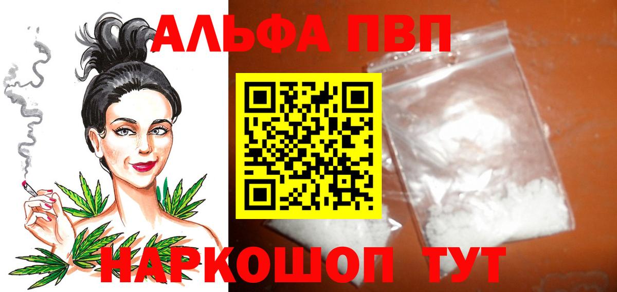 А ПВП СК КРИС Коркино