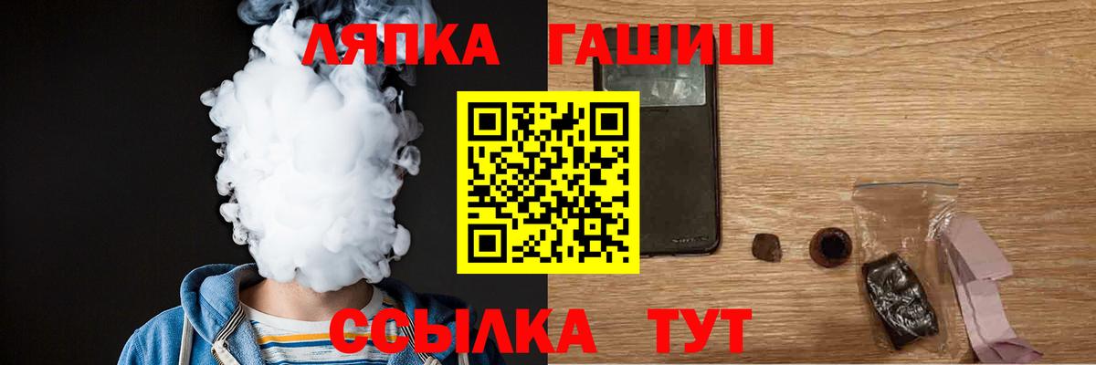 Гашиш Cannabis Коркино