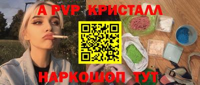 мдма Кинель