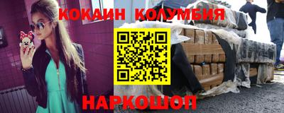 мдма Кинель