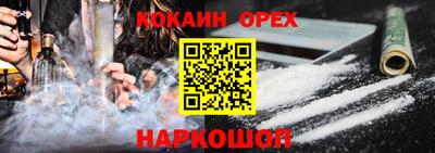 мдма Кинель