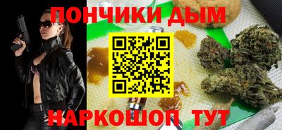 мдма Кинель