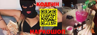 мдма Кинель