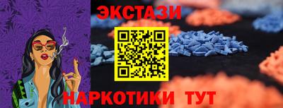 мдма Кинель