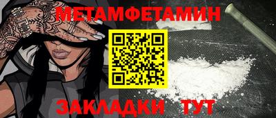 мдма Кинель