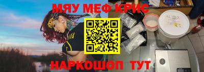 мдма Кинель