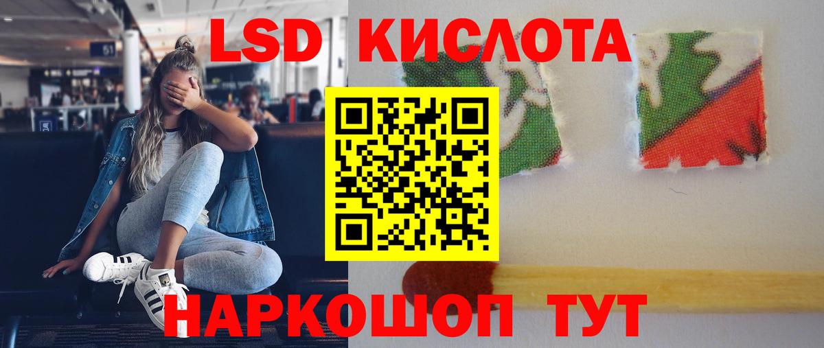 Коркино  Лсд 25 экстази кислота  Вход с VPN 