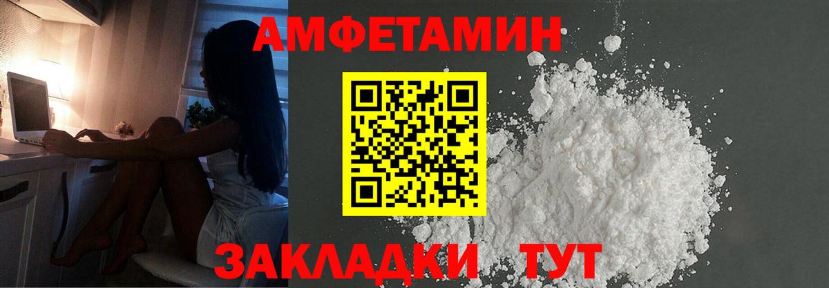 МЕТАМФЕТАМИН  Вход с VPN  Метамфетамин Methamphetamine  Коркино  Метамфетамин Methamphetamine 
