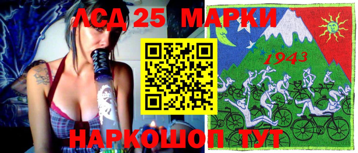Наркотические марки 1,5мг  Вход с VPN  Марки NBOMe  Коркино 