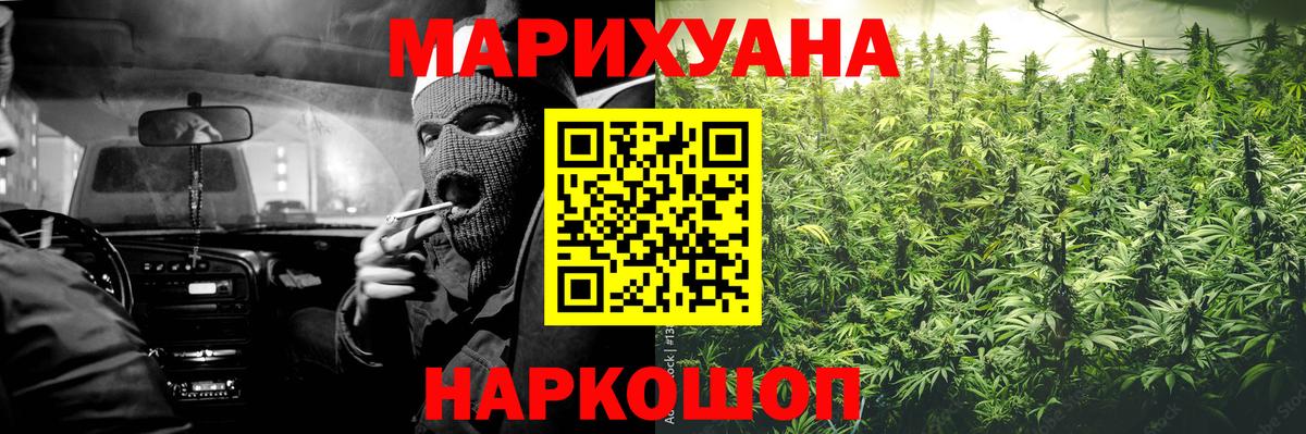 Бошки Шишки OG Kush  Марихуана MAZAR  Коркино  Вход с VPN 