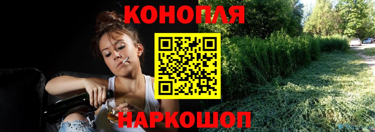 Канабис Bruce Banner Коркино